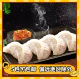 Zhengda кукурузные овощные свинины на пару пельмени замороженные замороженные пельмени Жареные пельмени Семейство Удобное завтрак 460G 20