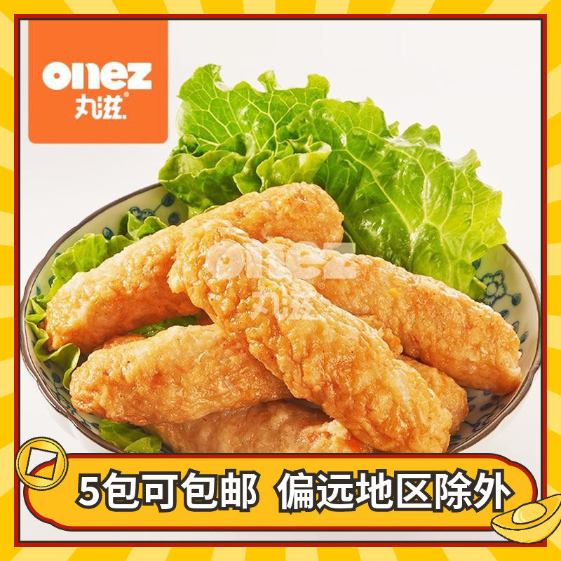 Taiwan Night Market Gourmet Black Wheels Pill Nourishing sweet No spicy fish wheel 500g Off to cook Fried Snack Semi-finished Products