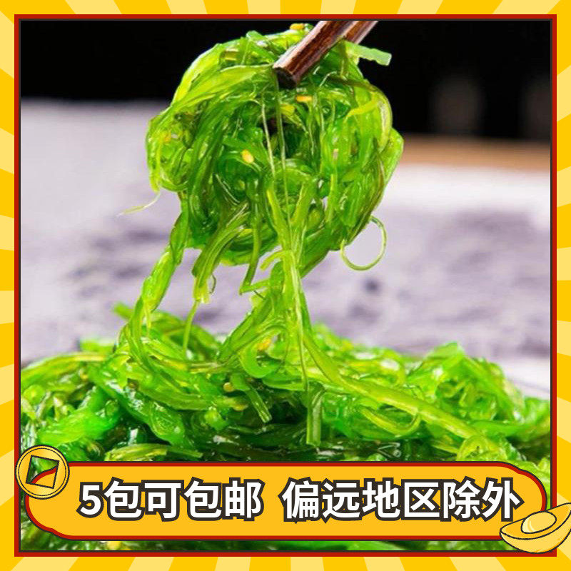 5 Pack Dress With Vegetable Sushi Sushi Kelp Seaweed Salad Kelp Silk China Sea Hay Open Bag Ready-to-eat 500g
