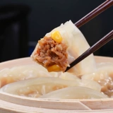 Zhengda кукурузные овощные свинины на пару пельмени замороженные замороженные пельмени Жареные пельмени Семейство Удобное завтрак 460G 20
