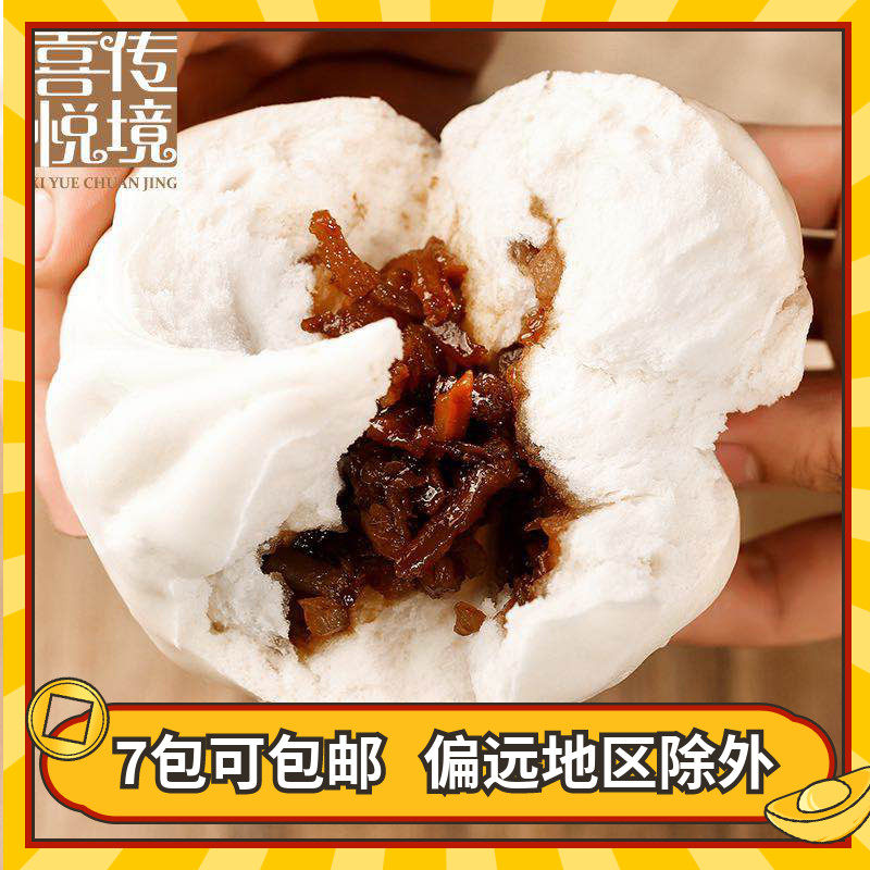 Joy Chuanjing handmade Hong Kong-style large bag of honey char siew bag dim sum frozen children's breakfast semi-finished product 720g6