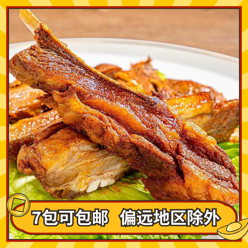 Ruyi Three Treasures Australian Lamb Chops 508g Pickled Lamb Rib Chops with Semi-finished Special Dishes Prefabricated Vegetables