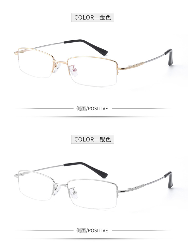 Montures de lunettes en Alliage de nickel - Ref 3140962 Image 23