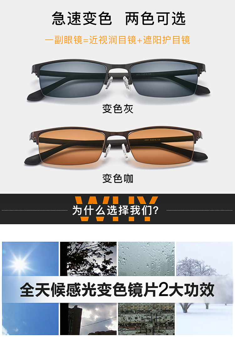 Montures de lunettes en Alliage de nickel - Ref 3138997 Image 8