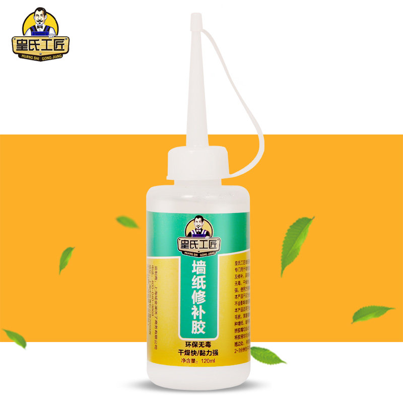 [USD 6.58] Huang's craftsman wallpaper repair glue ecofriendly wallpaper glue wallpaper tool