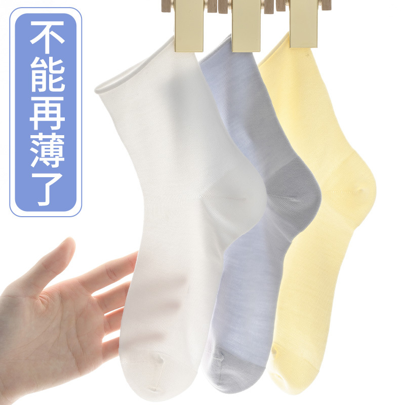 Summer Ultra-Light and Ultra-Thin Boneless Silk Short Ice Silk Socks for Women, Breathable Mid-Tube, Cool, Genuine Silk, Soft
