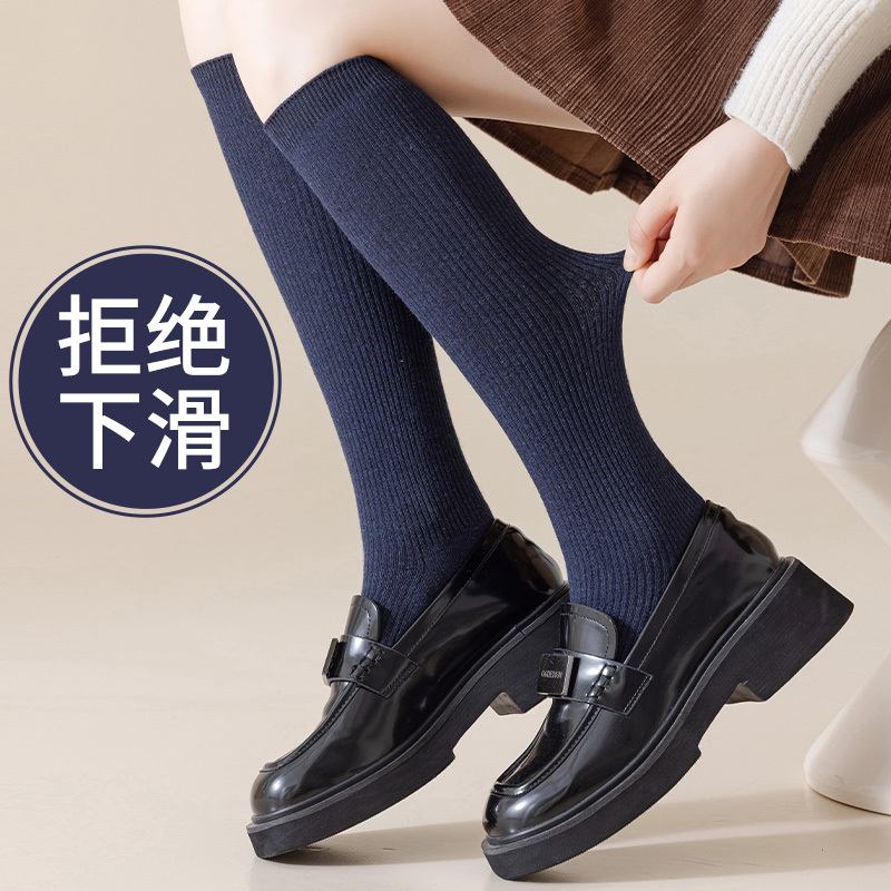 Navy Blue Sapphire Double-Needle Fine Striped Socks for Women, Durable and Not Prone to Pilling, Mid-Length Calf Socks to Match with Small Leather Shoes, Pure Cotton