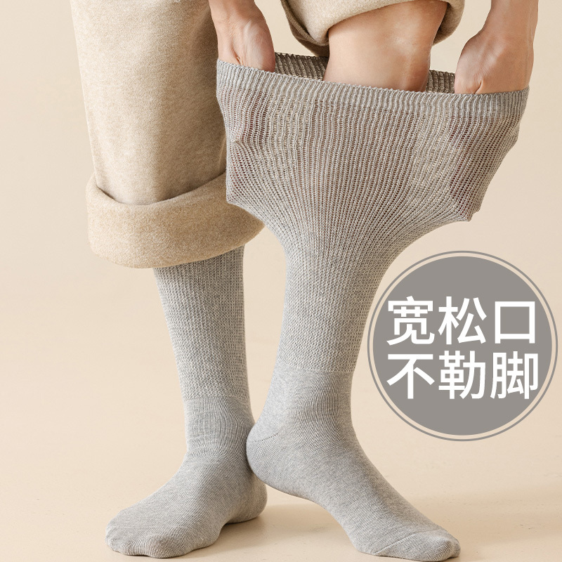 Men's Extra-Long Loose-Fitting Knee-High Socks That Don'T Restrict the Feet, Made of 100% Pure Cotton for Warmth in the Fall and Winter, Seamless