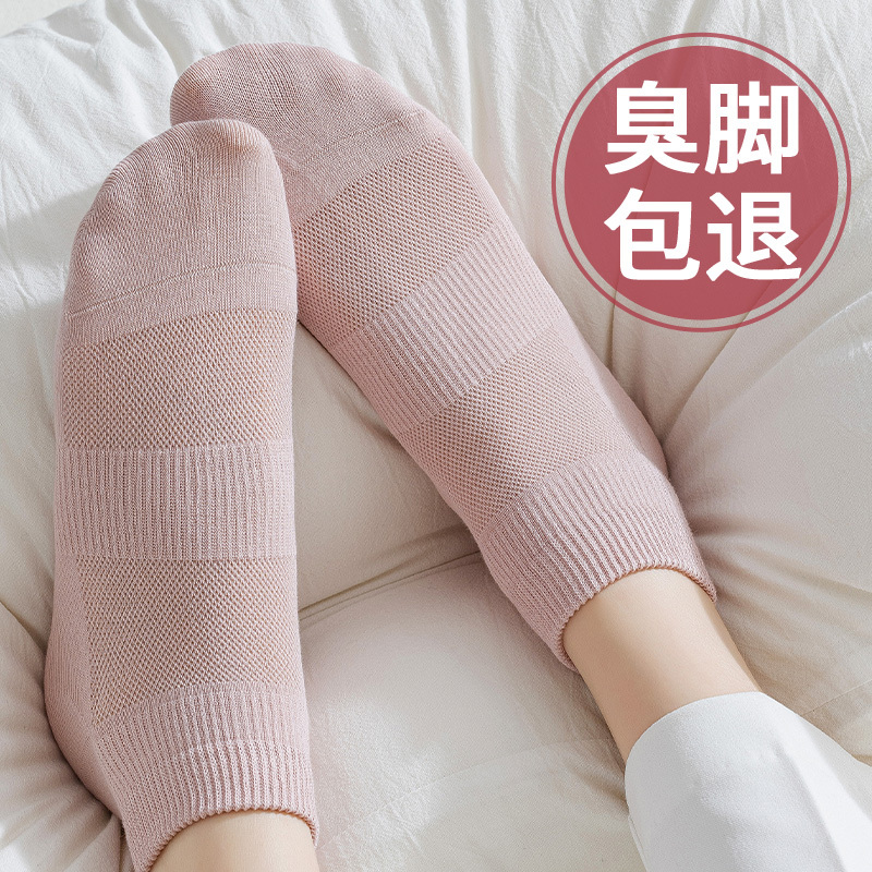 Girls' Non-Stinky Foot Socks, Pure Cotton, Silver Ion Antibacterial, Deodorizing, All-Cotton, Sweat-Absorbent, Sports, Summer, Thin Style