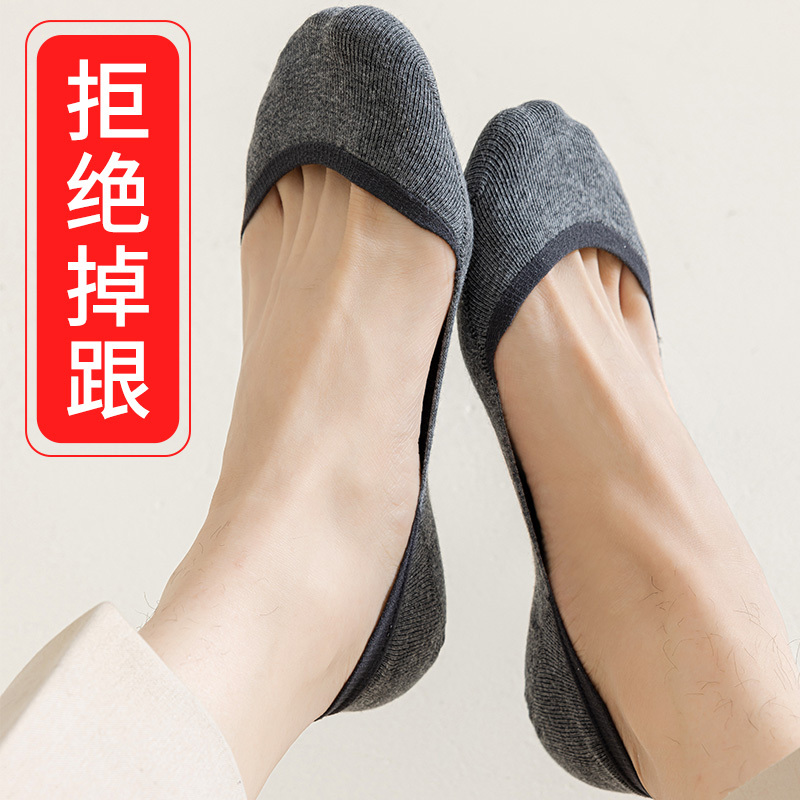 Men's Pure Cotton Ultra-Low Cut Invisible No-Show Socks with Silicone Anti-Slip to Prevent Slipping Off, Suitable for Walking, Loafers, and Ultra-Short Soles