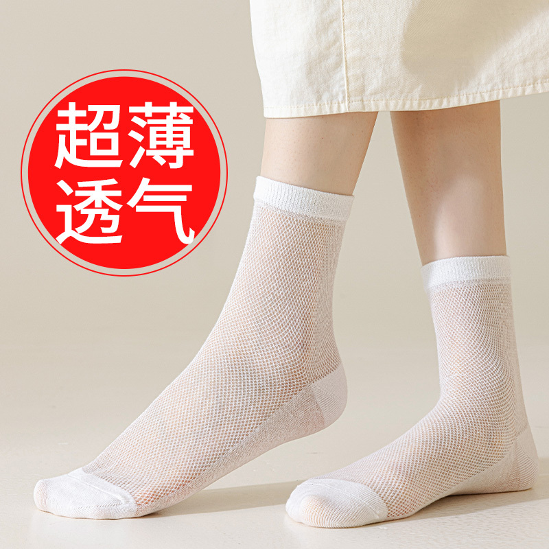 Women's Socks, Pure Cotton, Summer Ultra-Thin Style, White Solid Color, Flat Mesh, Mid-Calf Length, Suitable for Pairing with Skirts, Short Stockings, Non-Slip