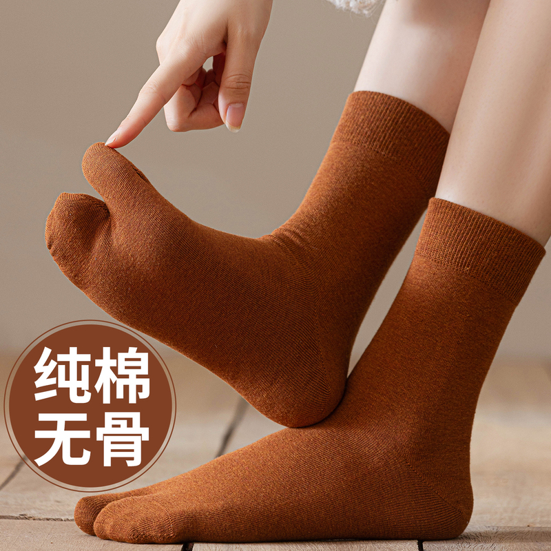 Pure Cotton Thick Split-Toe Socks for Women, Autumn and Winter Two-Toe Mid-Calf Pig's Trotter Long Socks, Warm, Seamless, All-Cotton