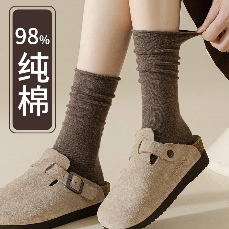 98% Pure Cotton Slouch Socks for Women, Suitable for Birkenstock Shoes, Rolled Edge, Long Style, Brown Coffee Color, High Tube, Seamless, Non-Slip, All-Cotton