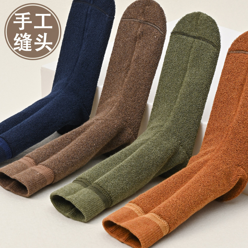 Men's Socks, Pure Cotton, Thickened, Fleece-Lined, Warm, Terry, Autumn and Winter, Handmade, Seamless, with Smooth Stitching, Mid-Calf Length Men's Socks, Pure Cotton, Thickened, Fleece-Lined, Warm, Terry, Autumn and Winter, Handmade, Seamless, with Smooth Stitching, Mid-Calf Length