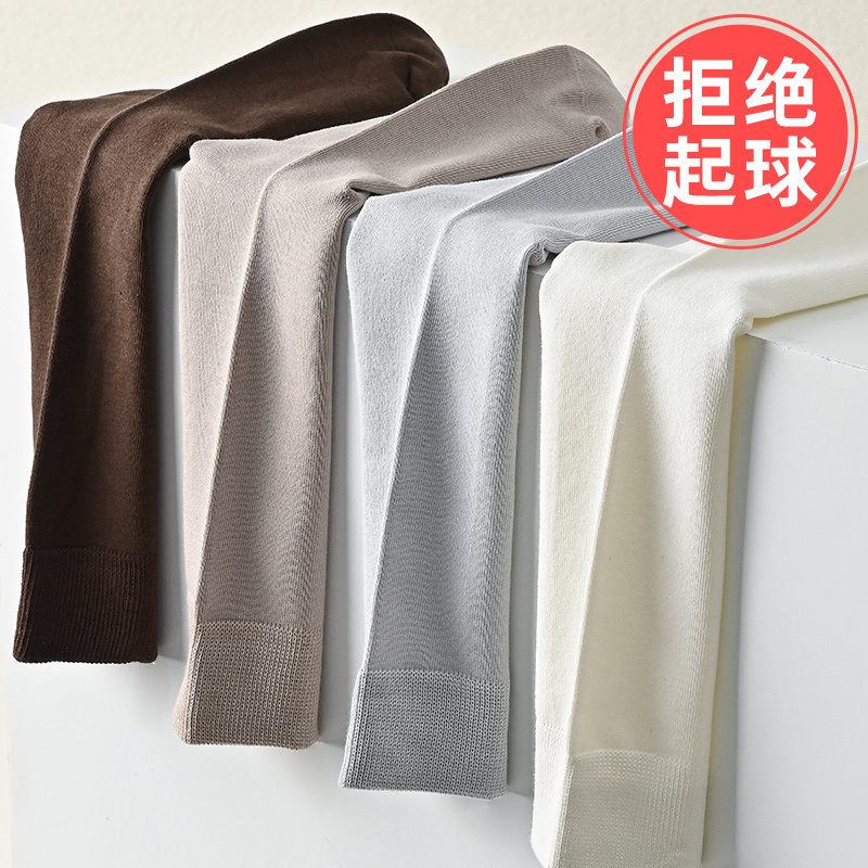 Mercerized Cotton, Non-Pilling, Business Men's Formal Suit Socks, High-End Leather Shoes, Long Socks, Mid-Length Gentleman's Fine Black Socks