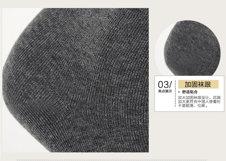 Chaussettes - collants - Ref 754034 Image 30