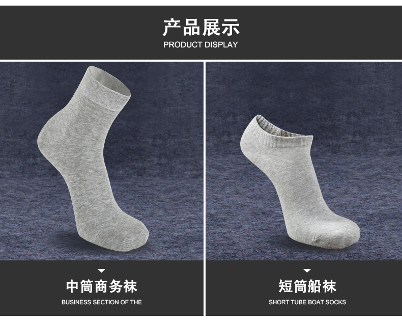 Chaussettes - collants - Ref 754034 Image 13