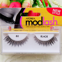Andrea false eyelashes 80 81 83 pale front and back dense natural false eyelashes