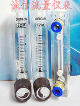 LZM-6T N2 nitrogen panel adjustable flow meter 0 5-5L min liter minute air flow meter