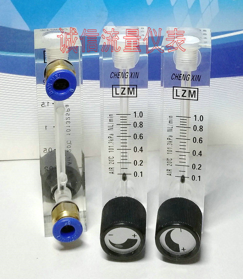 LZM-4T adjustable air flow meter 0 1-1L min gas floater small flow meter