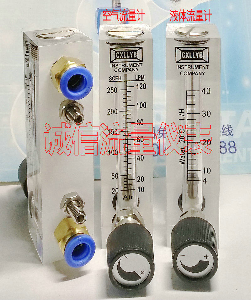 LZM-6T adjustable panel-type air flow meter liquid flow meter water flow meter quick joint connection