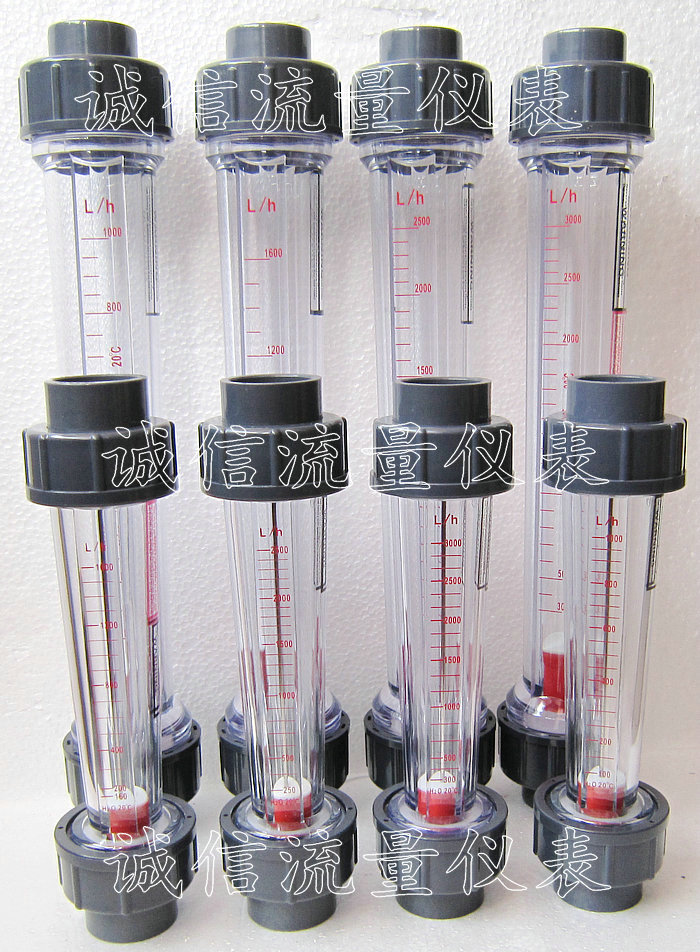 LZS-25 plastic pipe rotor flow meter water flow meter Undertake 32mm pipe diameter