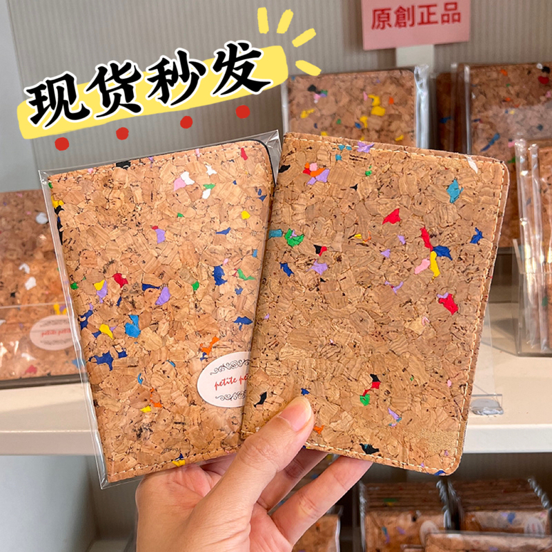 Hong Kong Petite Natural Cork Water Oak Wood Grain Passport Holder Card Case Long Wallet Bus Ic Card Slot