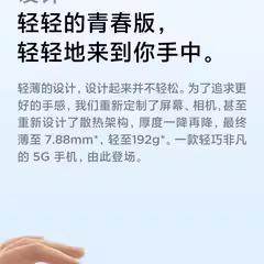 MIUI 10 Youth Edition Full Netcom 5g Dual Sim Dual Standby Full Screen Supports Nfc Function Large Screen Business