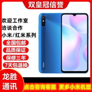Miui/Xiaomi Redmi 6 Dual Sim Dual Standby Full Network Connectivity Redmi 5 Plus Studio Douyin Kuaishou Note 5