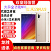 Miui/Xiaomi 5S Plus Dual Sim Dual Standby Xiaomi 8 Supports Nfc Function 10 Access Control Cards Mi9 Business Backup