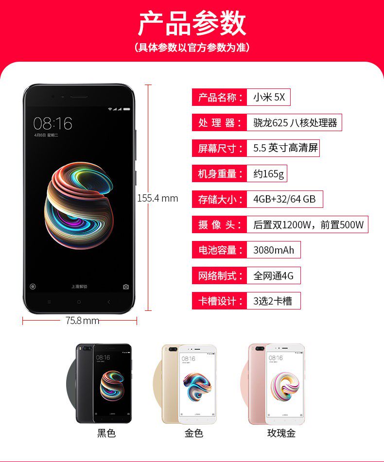 Miui/Xiaomi Redmi 6 Dual Sim Dual Standby Full Network Compatibility Redmi 5 Plus Studio Tiktok Kuaishou Note5