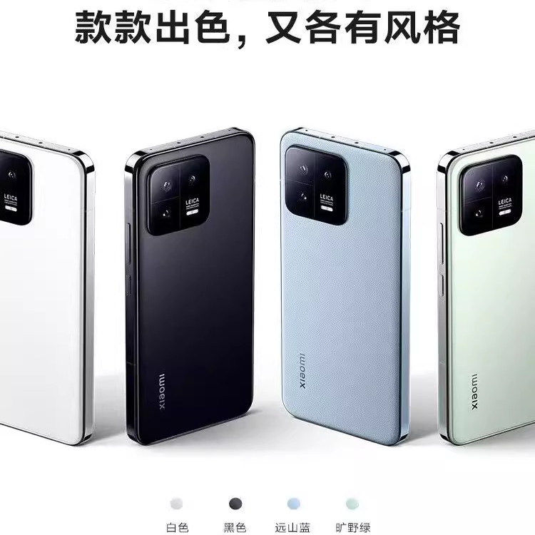 MIUI Xiaomi 13 Dual Sim Dual Standby 5g Mobile Phone Supports Wireless Charging, Reverse Charging, Access Control, Bus Card, Nfc