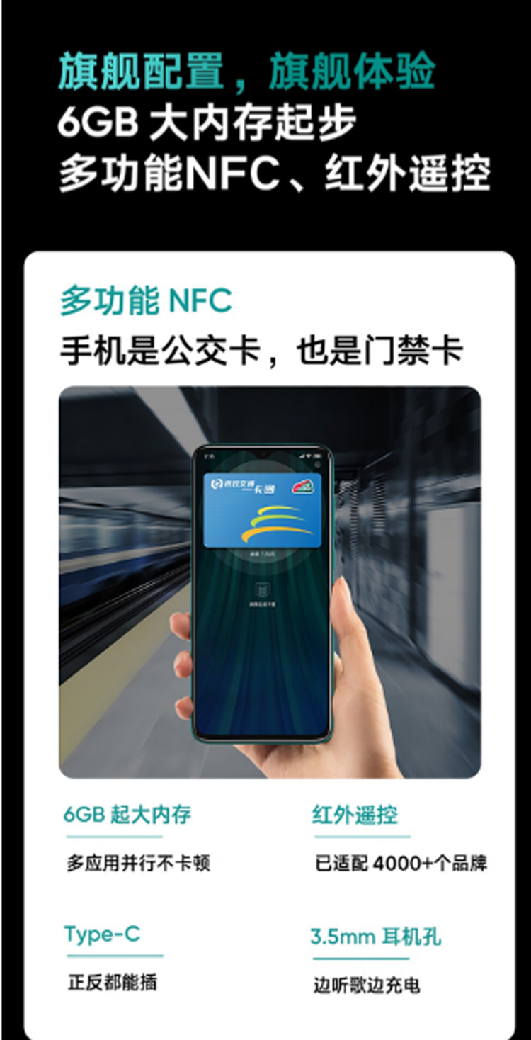 MIUI Redmi Note 8 Pro Supports Full-Featured Nfc Access Control Card and Bus Card Note9Pro