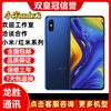 Miui/Xiaomi Mix 3 Fully Supports Nfc Wireless Charging Function, Access Control Card, Full Screen