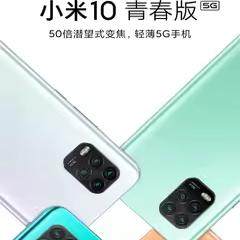 MIUI 10 Youth Edition Full Netcom 5g Dual Sim Dual Standby Full Screen Supports Nfc Function Large Screen Business