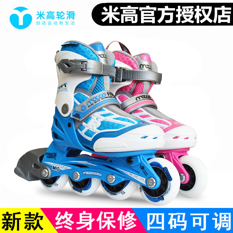 Rice High Wheel Skating Shoes Children Straight Rows Of Skates Sparkling Skate Flash Wheels Dry Skates Adjustable Men And Women Beginology Full Set mi0
