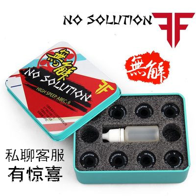No solution bearings Roller skating ABEC-9 bearings Roller skates skate drift plate Skateboard ultra-high speed bearings