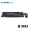 Sanju G2 Wired Keyboard and Mouse Set Office Business Silent Keyboard USB Desktop Computer K2 Keyboard M1 Mouse