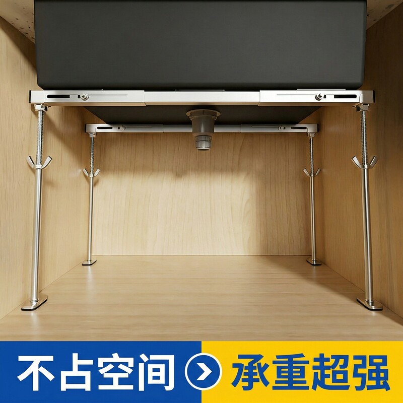 Kitchen Sink Under-Counter Basin Support Frame, Retractable, No-Drill, Anti-Slip, Reinforced Bracket, Sink Support Rod Kitchen Sink Under-Counter Basin Support Frame, Retractable, No-Drill, Anti-Slip, Reinforced Bracket, Sink Support Rod