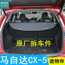 17-22 models of Mazda CX5 Reserve box Shade Curtain Original Factory Special Disposal Curtain shelter curtain backstage compartment lid curtain