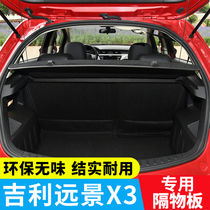 17-22 VISION X3 PRO TRUNK Compartment Separator Special Disposal Plate Septer Plate Shelving Plate Cover Plate