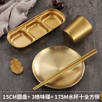 Посуда, золотой комплект, 4 предмета