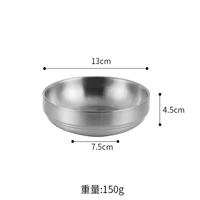 Корейский, серебряный, 13см