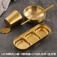 Посуда, золотой комплект, 4 предмета