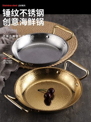 Корейская нержавеющая сталь сухой горшок горшок горшок горшок морепродукты горшка горячая точка коммерческая золотая жареная курица