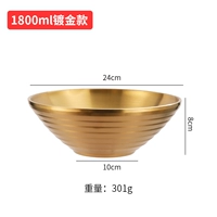 24 см чаша Дую (304 песчаного золота)