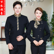 Hotel waiter overalls restaurants hot pot restaurants seafood Teahouse stalls long sleeves autumn and winter clothes for men and women