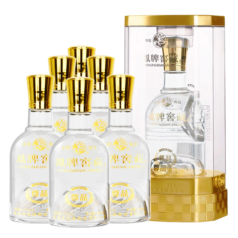 西凤酒 凤牌窖藏 尊品 52度浓香型白酒 500ml*6瓶 多重优惠折后￥268包邮 赠酒具9件套