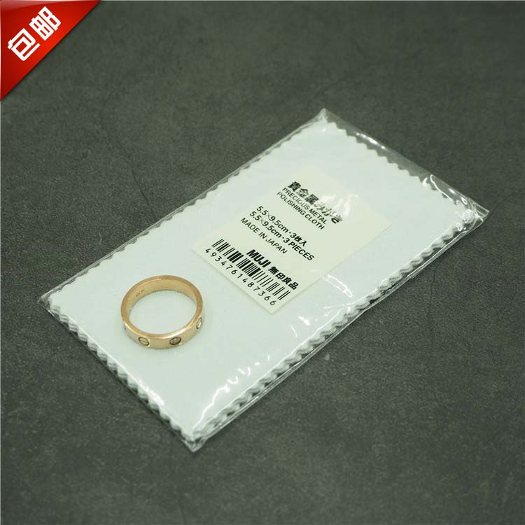 MUJI No print Good polish silver cloth Japanese precious metal test cloth 3 pieces into K gold pure silver jewellery polished deviner