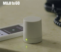 MUJI MUJI MUJI rotating mini Bluetooth speaker speaker super small knob simple portable travel